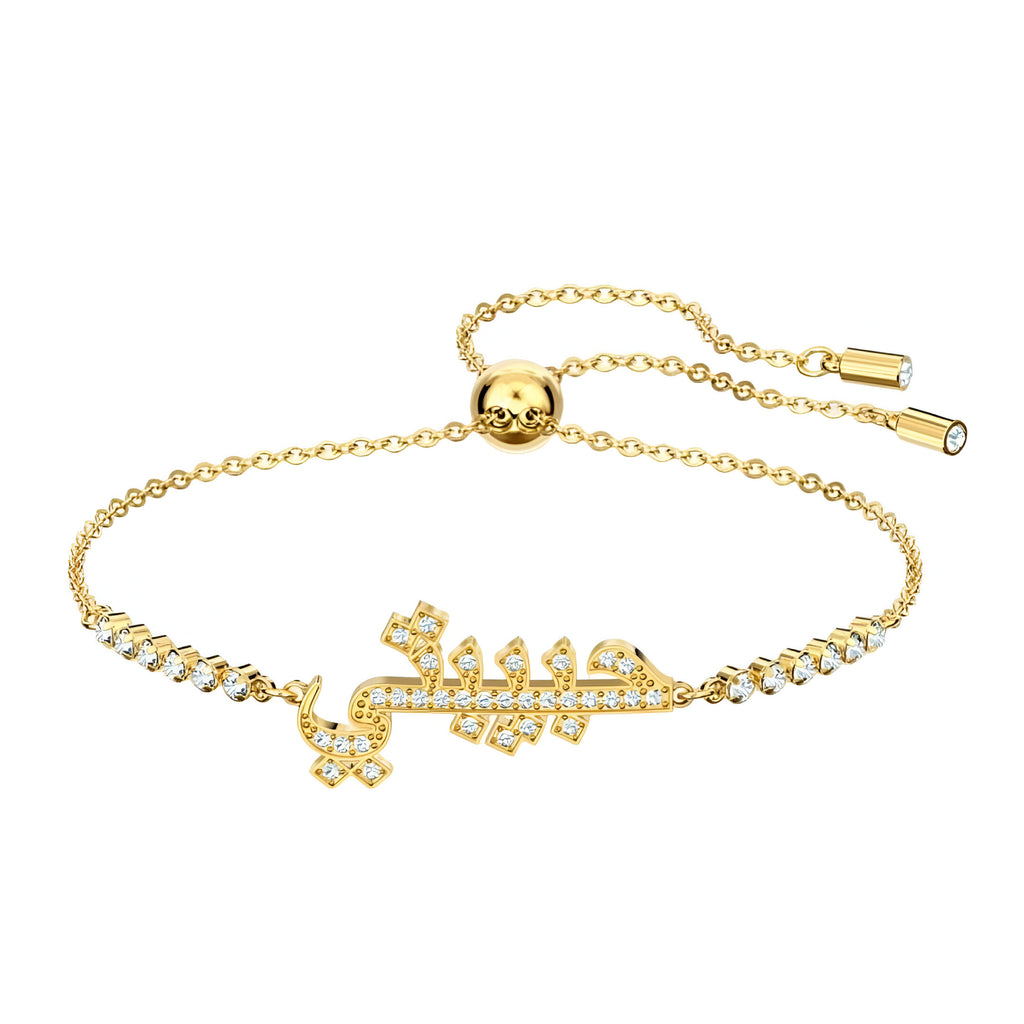 Swarovski SymbolicLove Bracelet dorado